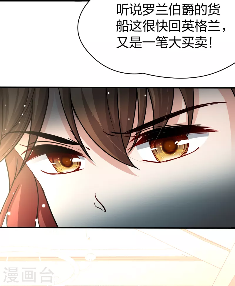第2季第34话 纳维亚半岛56