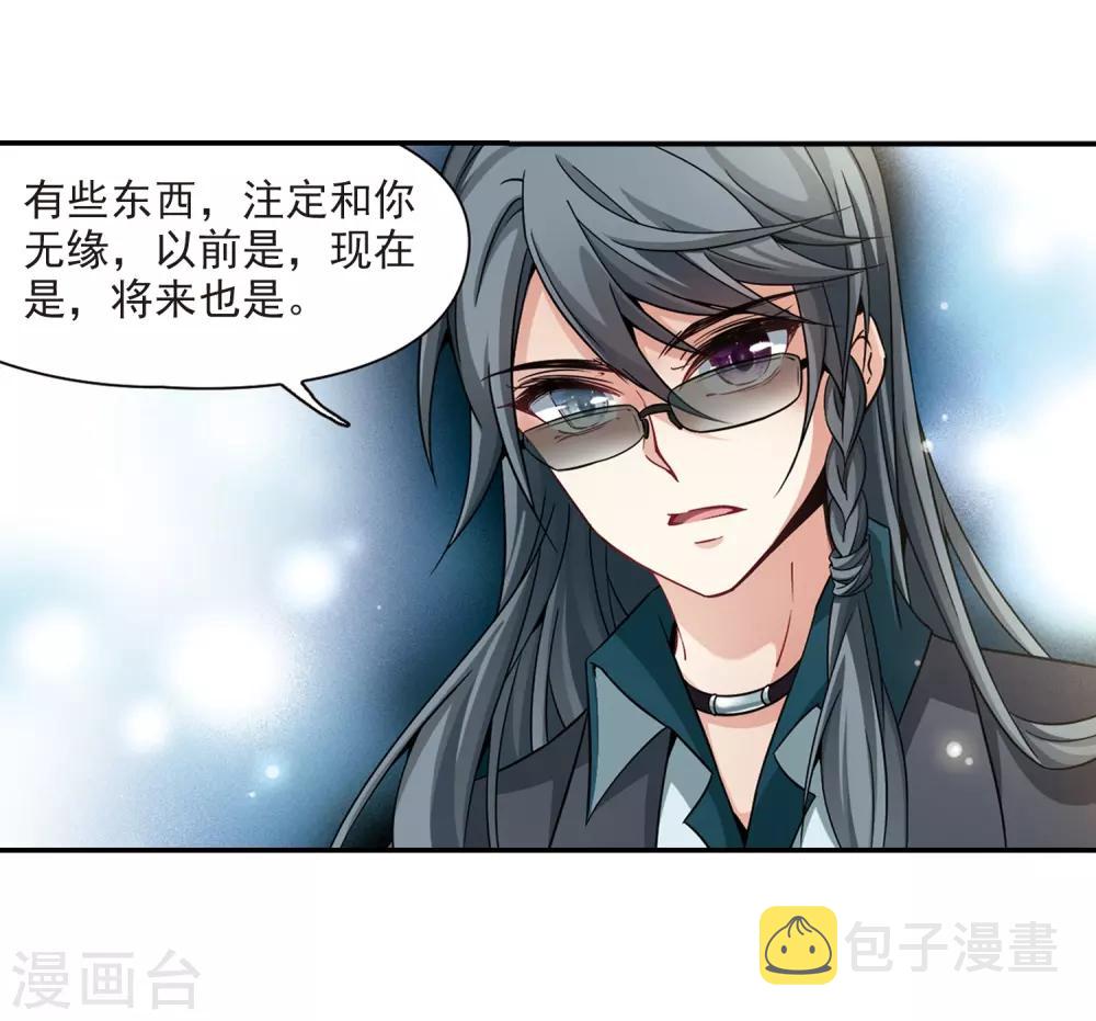 第339话 往事如沙334
