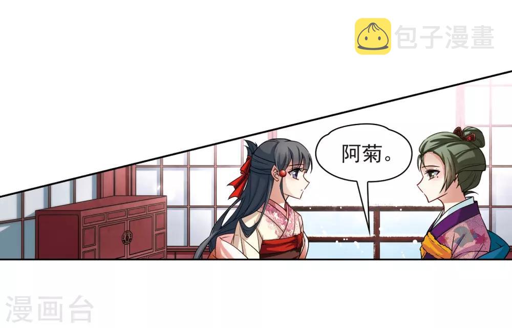 第73话 意外23