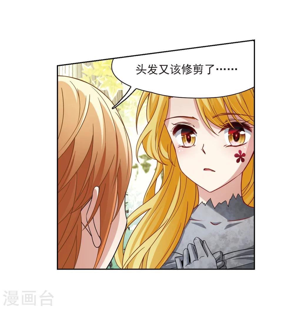 第404话 冥王的宴会123