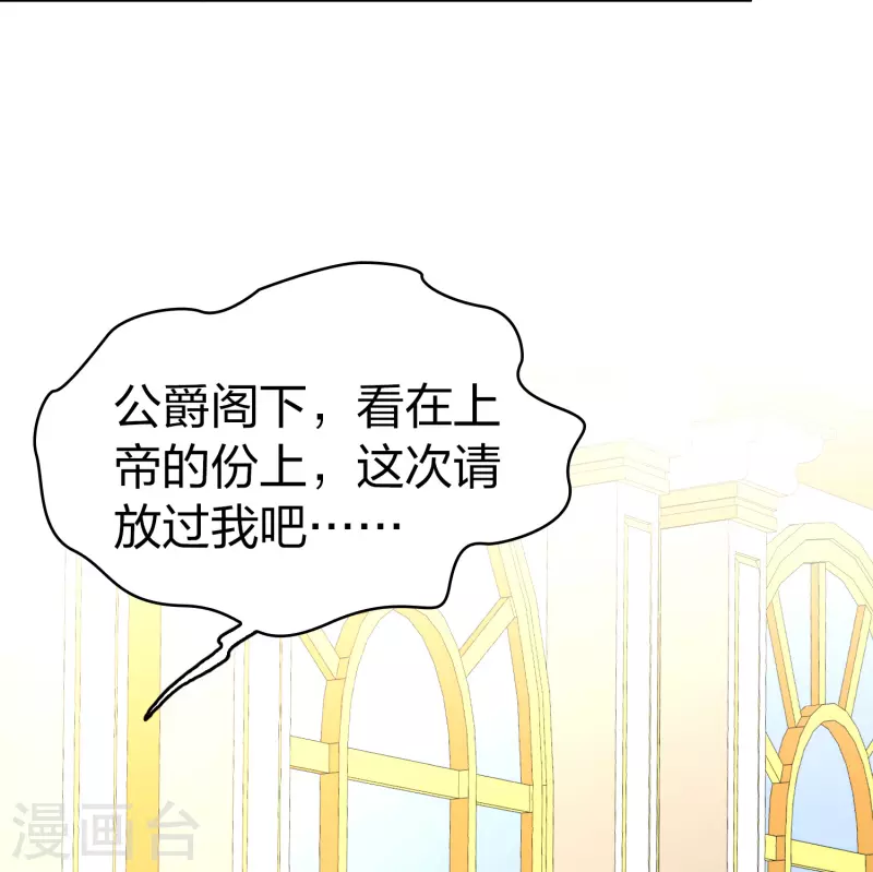 第2季第99话 假面舞会720