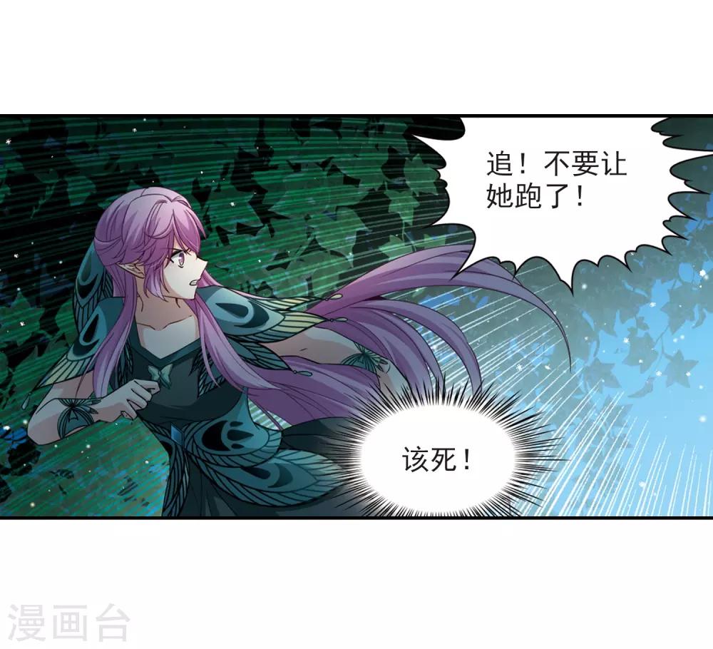 第471话 遇险220