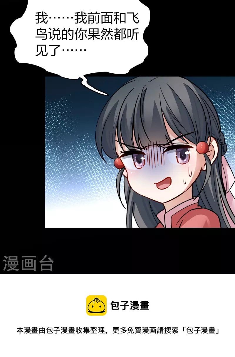 番外篇9 司音番外Just one day0340