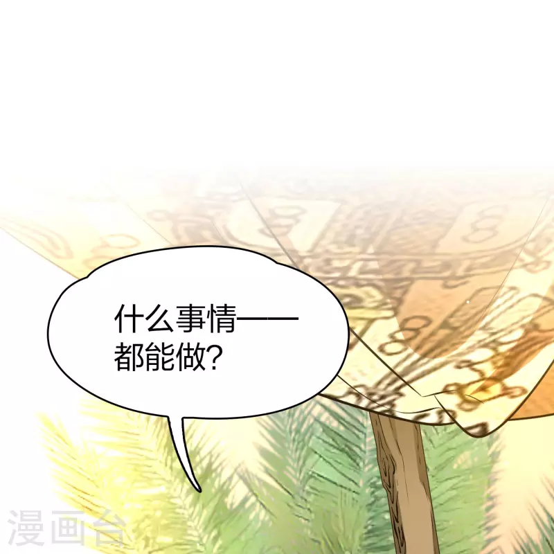 第2季第147话 信仰225
