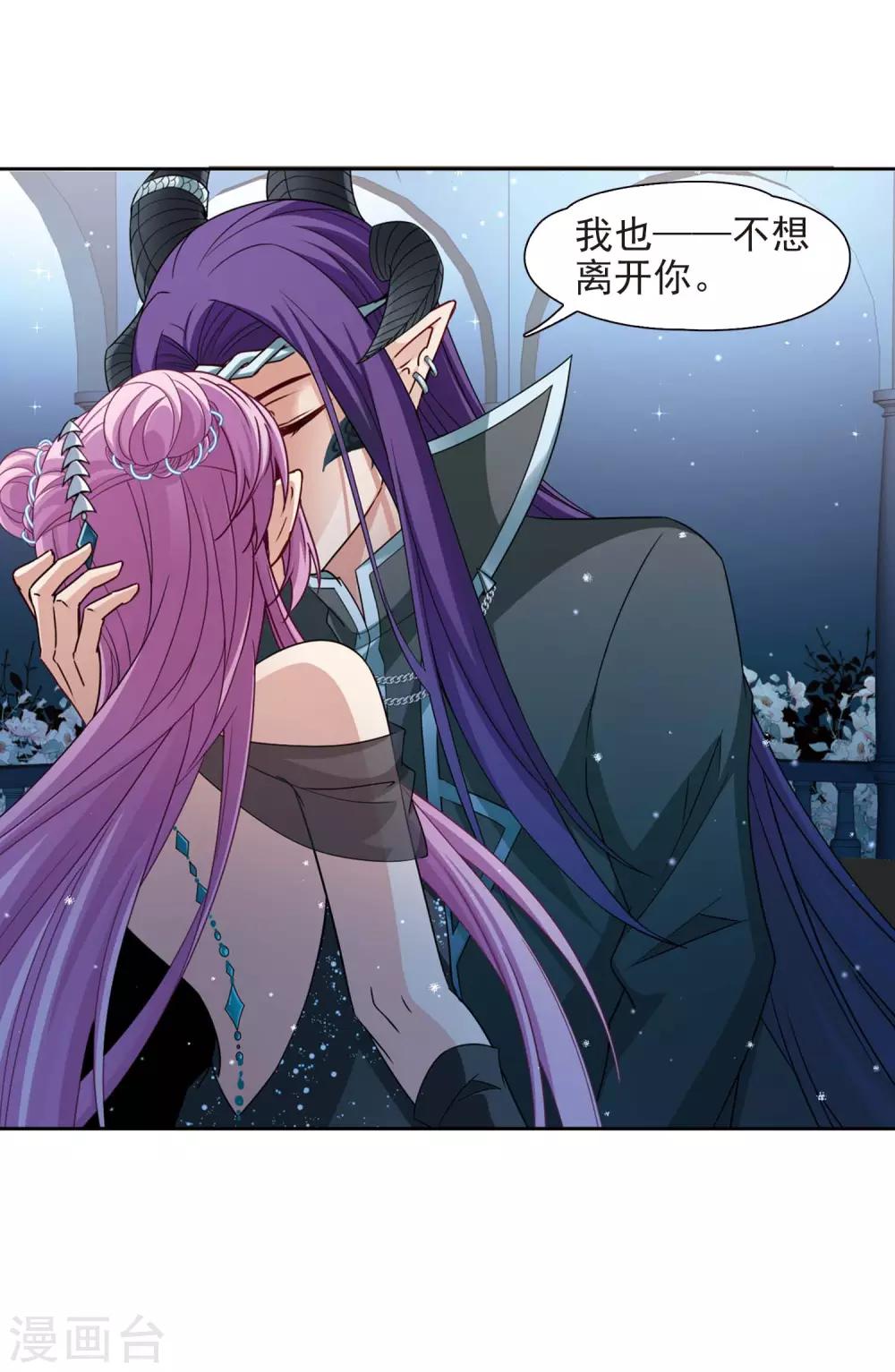 第459话 冥王的举动225