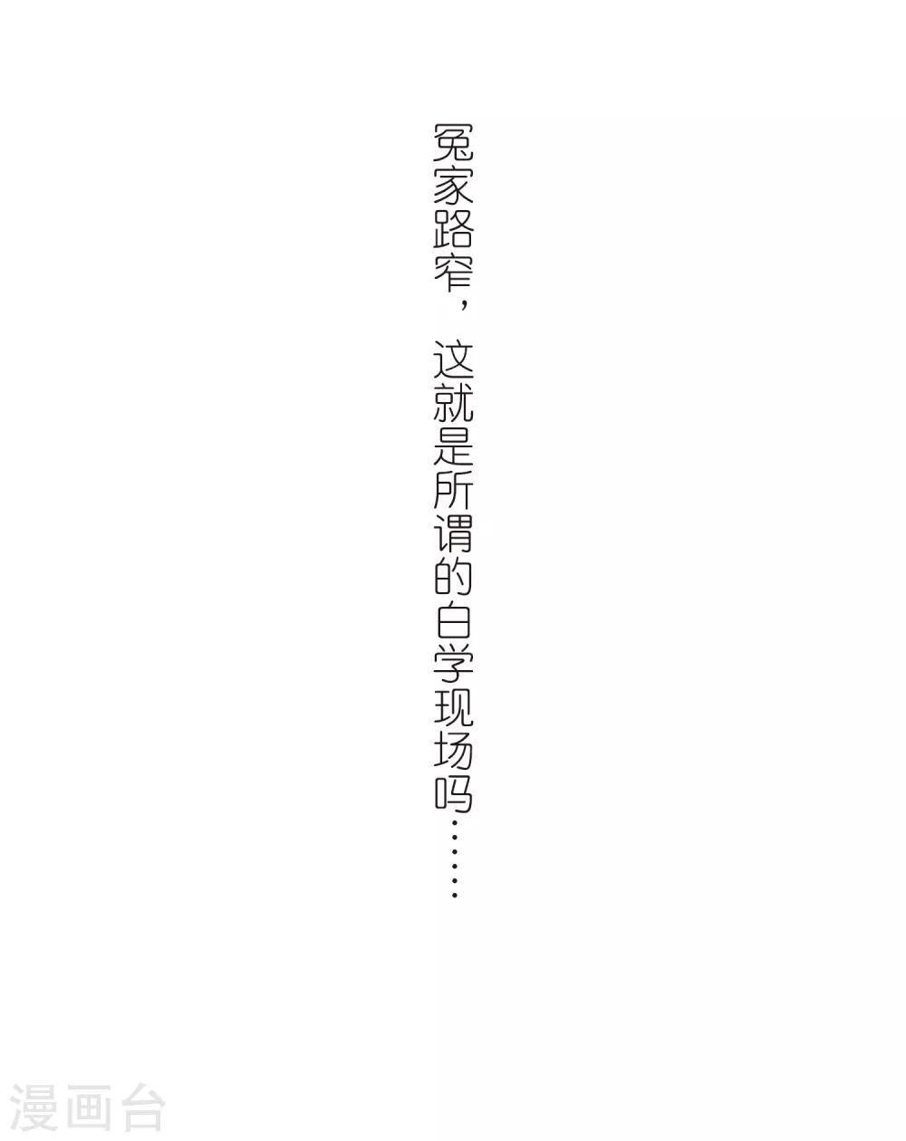 第430话 吃货组上线327