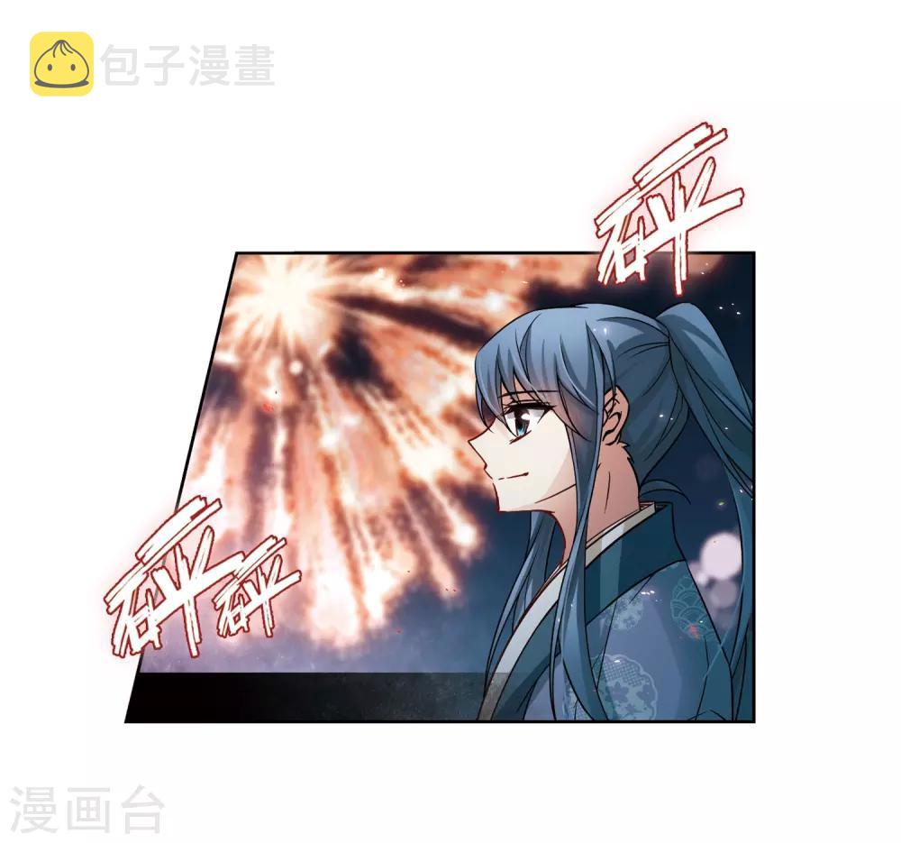 第73话 意外14