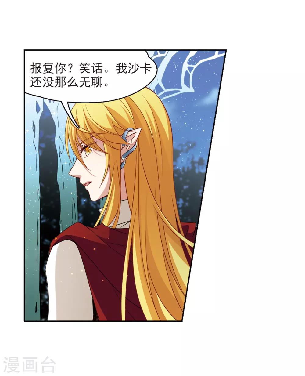 第459话 冥王的举动23