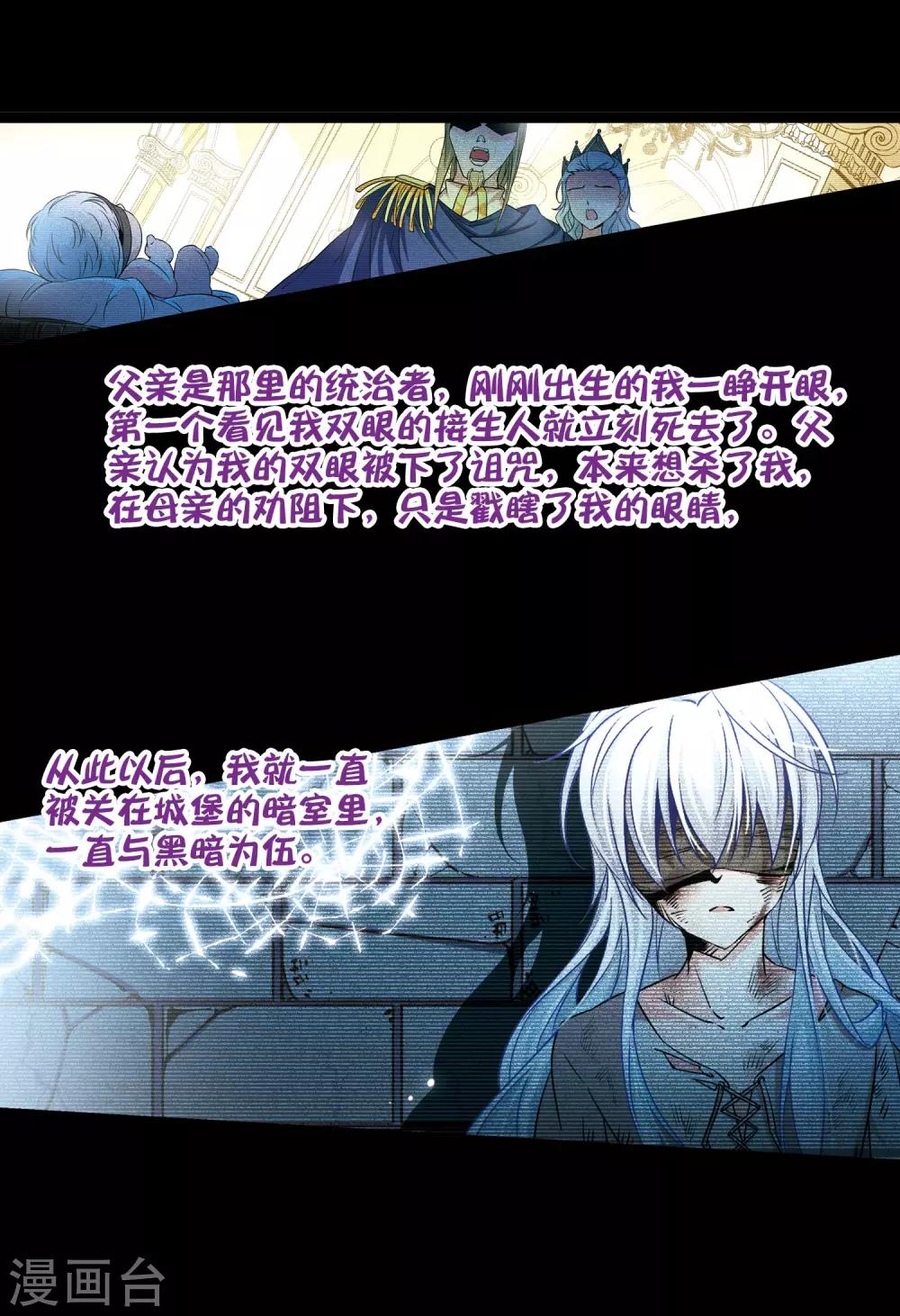 第130话 撒那特斯的故事13
