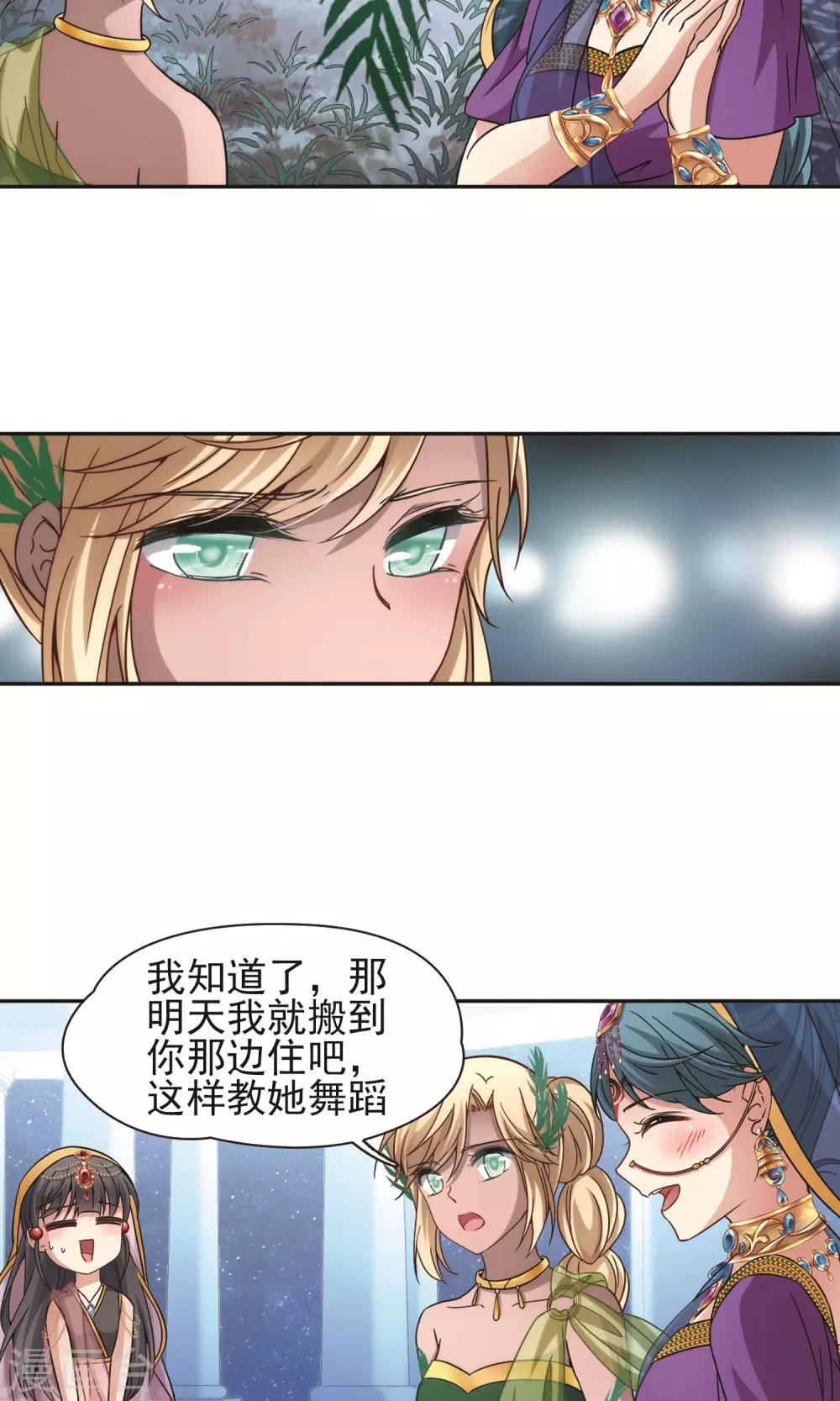 第358话 轮回114