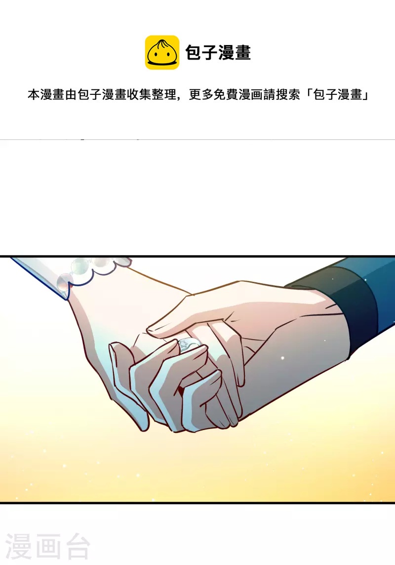 第2季第129话 向日葵花语112