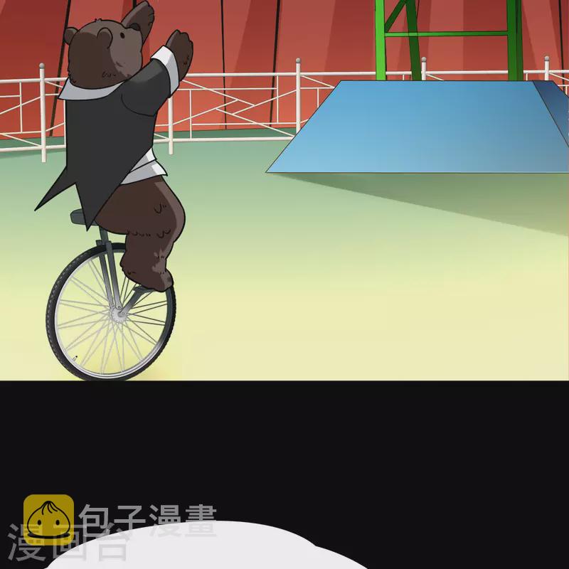 番外篇11 司音番外Just one day056
