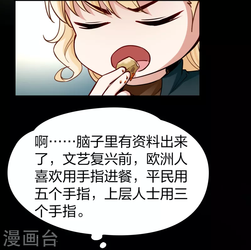第2季第90话 佛兰德尔的弟弟237