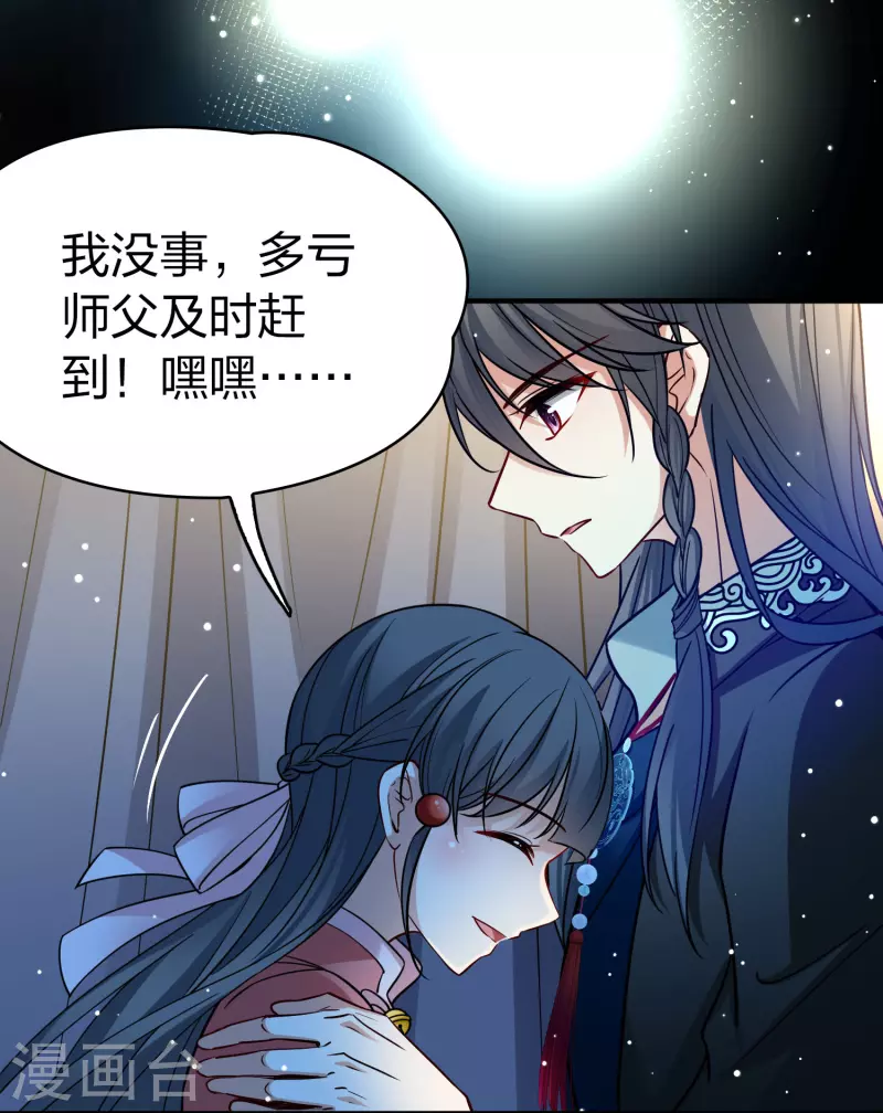 番外篇11 司音番外Just one day0543