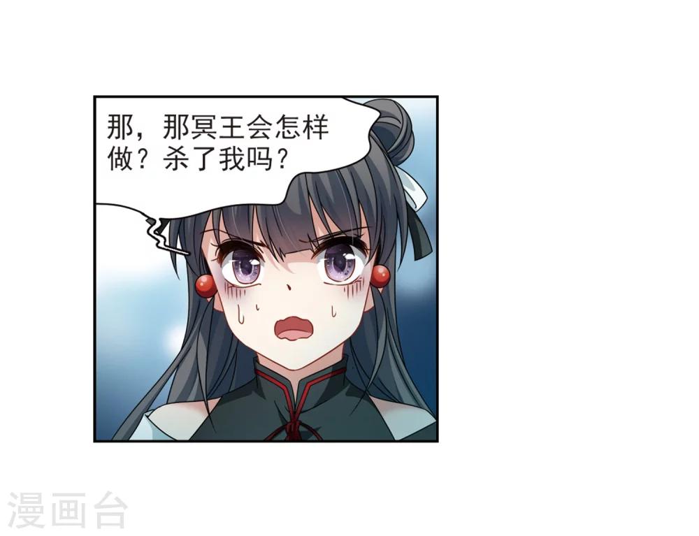 第398话 梦神安提212