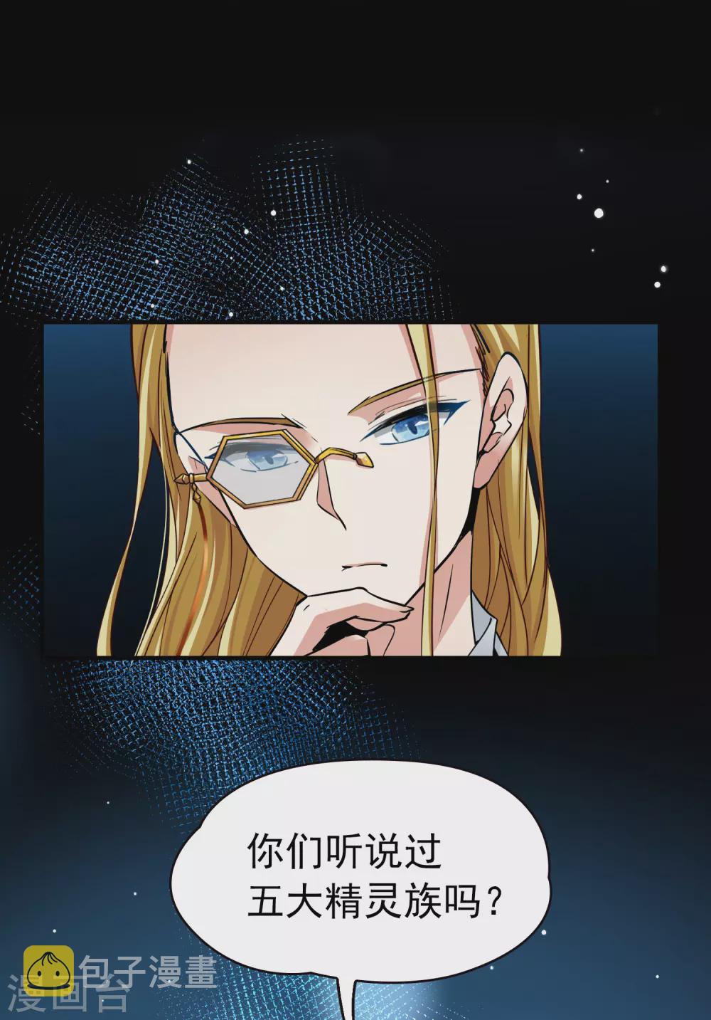 第2季第9话 宿命的再次开始618