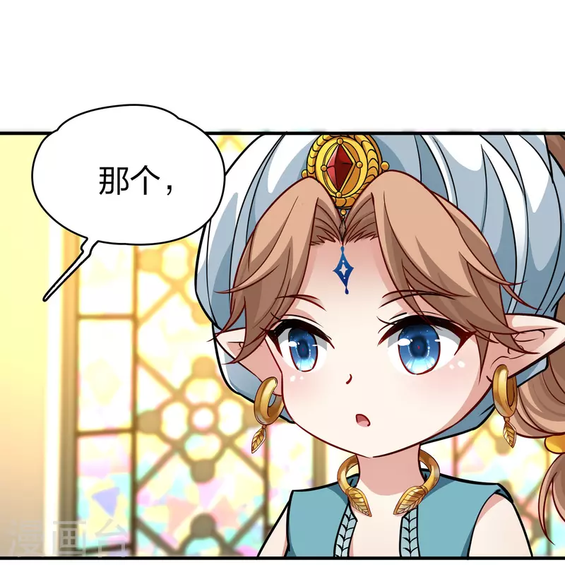 第2季第123话 被封印的记忆34