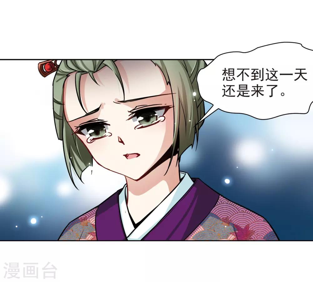 第67话 新年的准备119