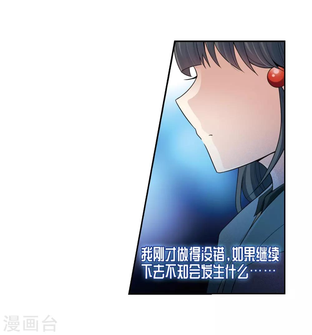 第436话 桂花树下34