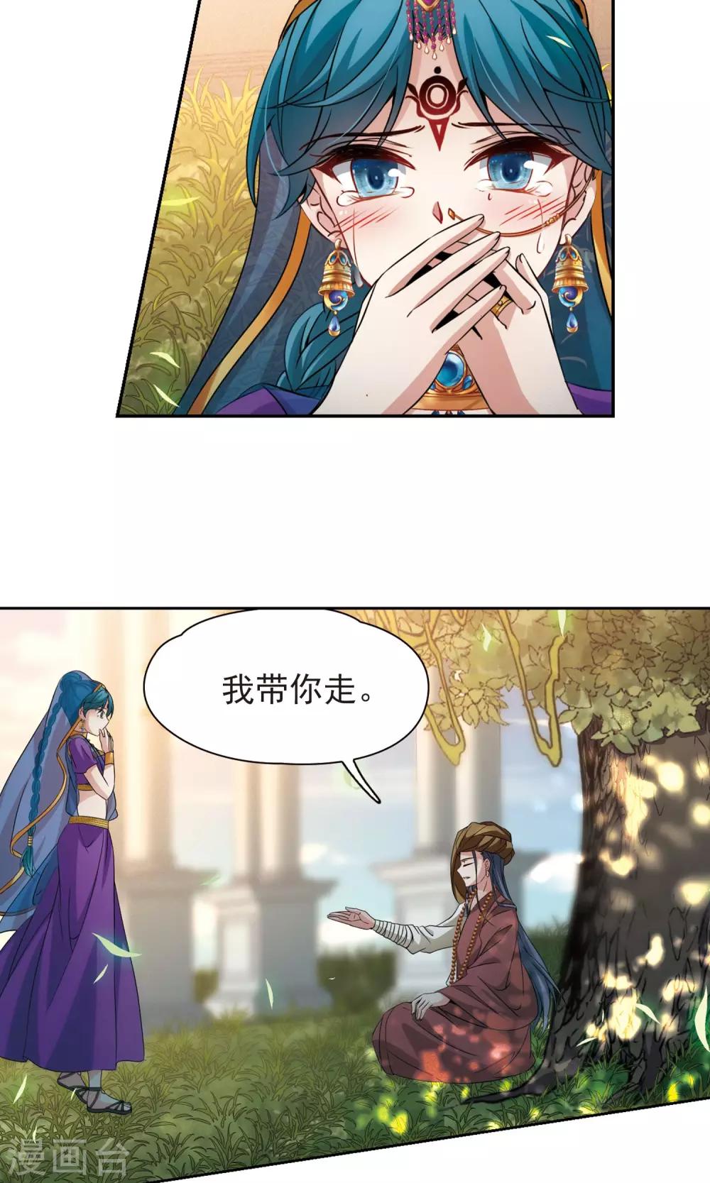 第369话 莲华217