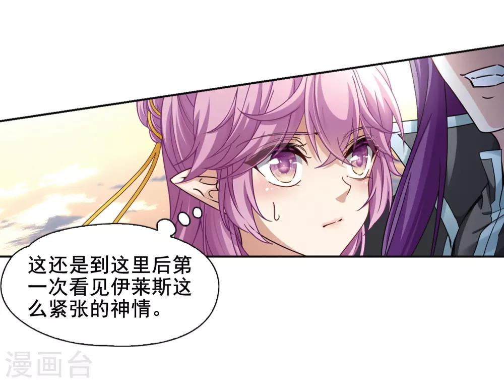 第450话 寻找多罗23