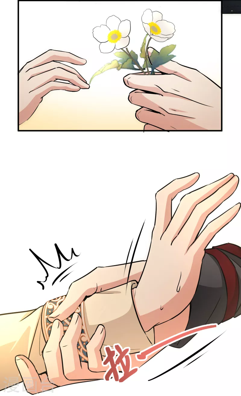 第2季第49话 维卡的秘密415