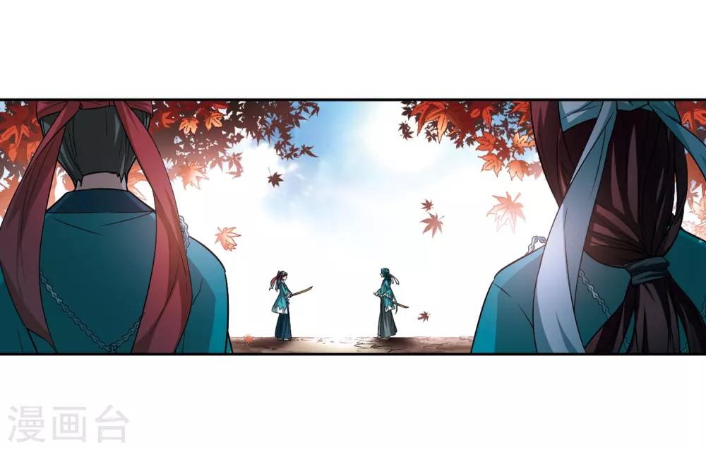 第44话 红白合战18