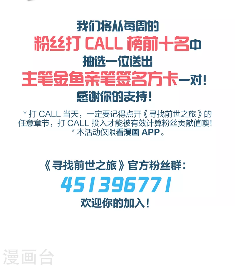 第2季第46话 维卡的秘密138