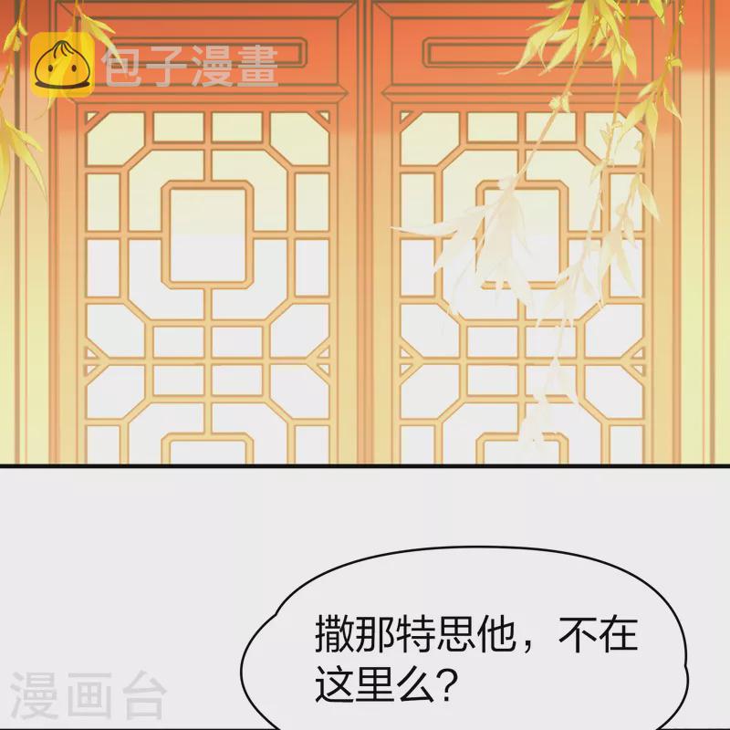 第2季第131话 向日葵花语37