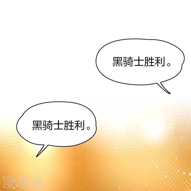 第2季第97话 假面舞会52