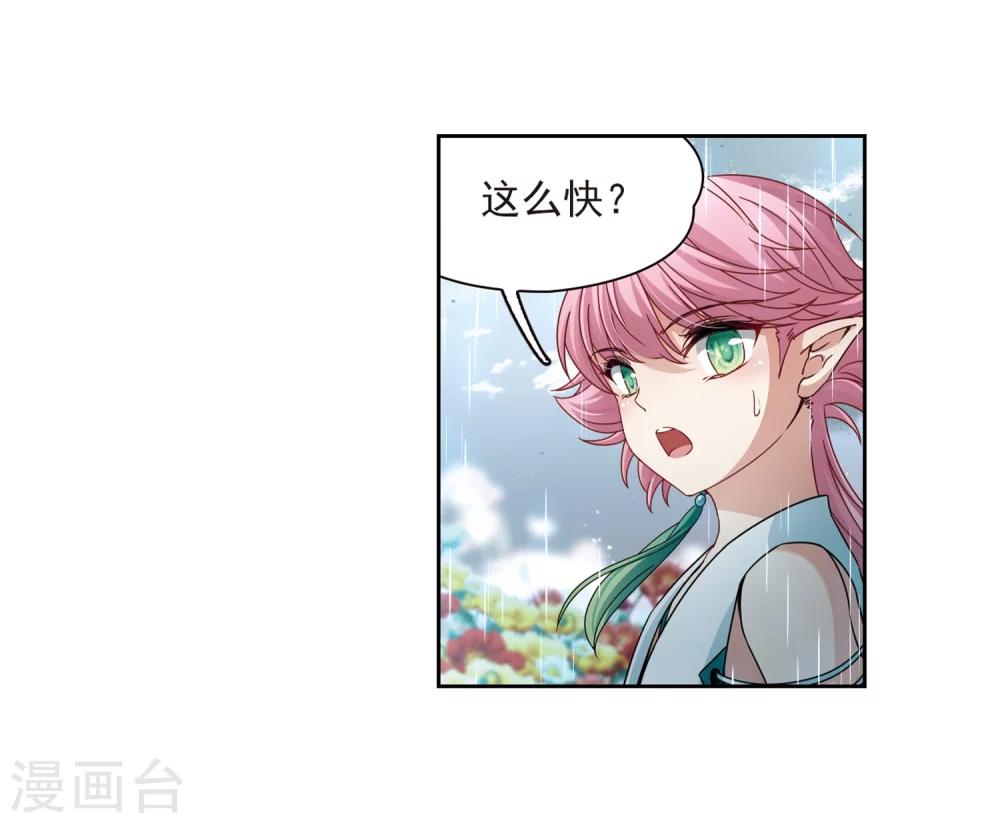 第402话 弹琴之人19