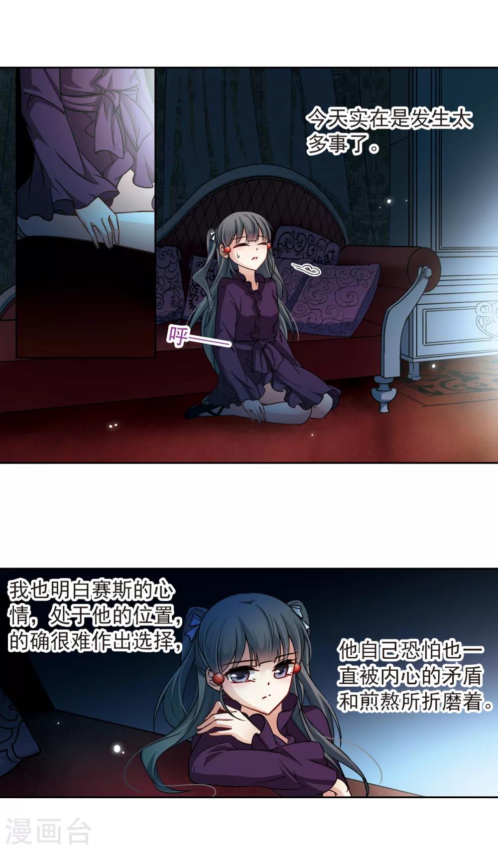 第119话 解救朵拉28