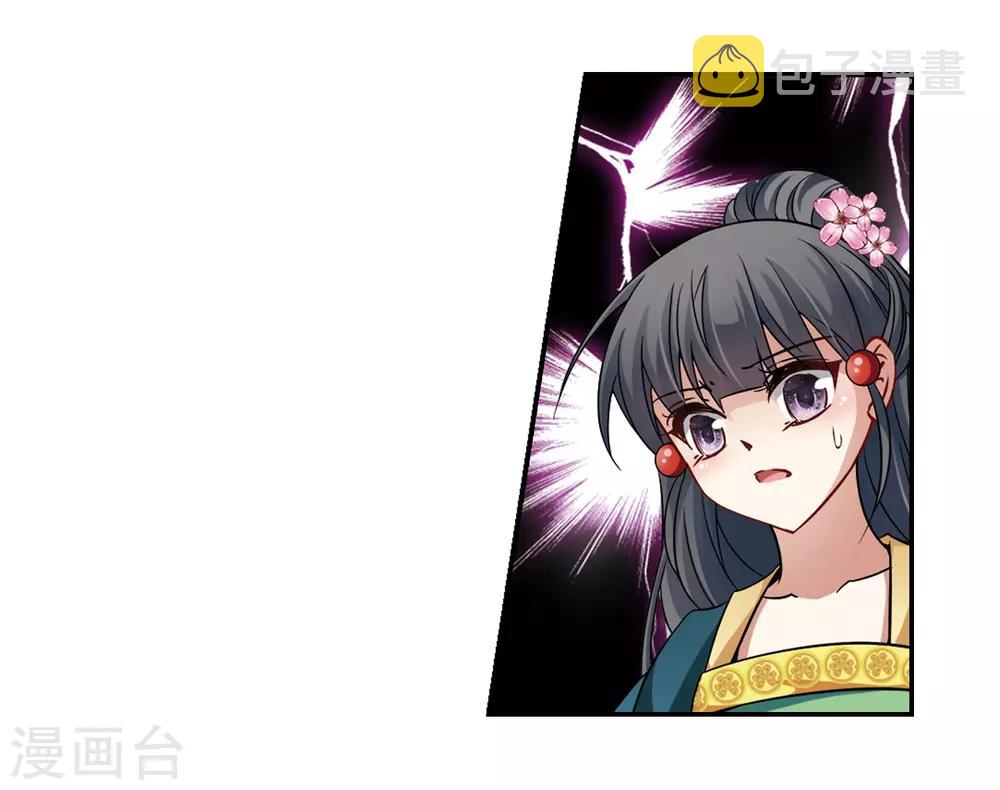 第221话 阴阳师215