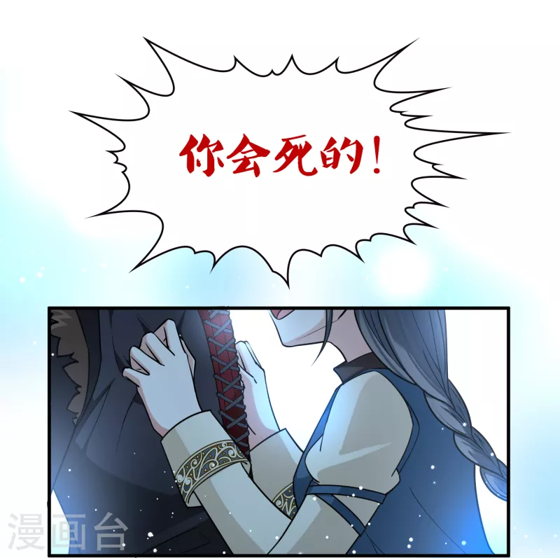 第2季第66话 拉尼阿尔的命运615