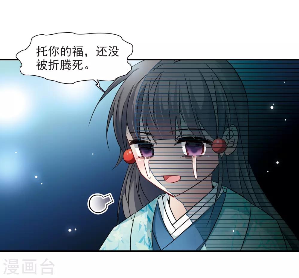 第226话 学习礼仪29