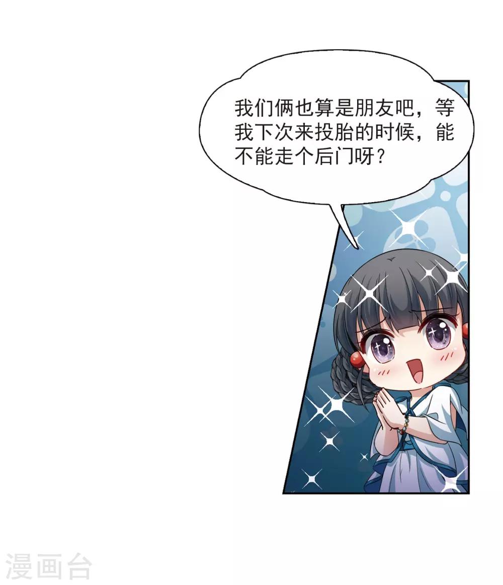 第409话 写给大家的梦120