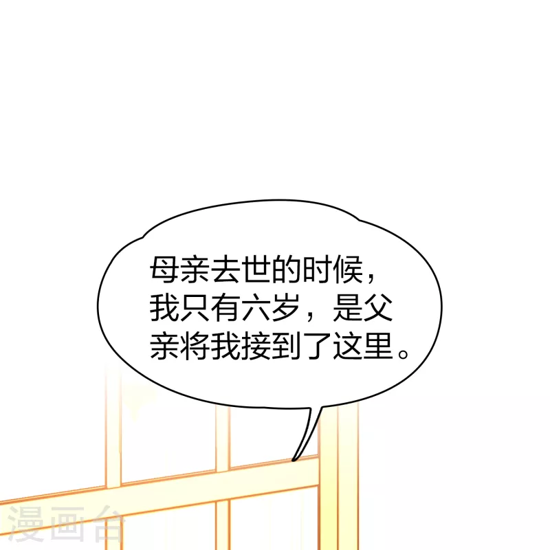第2季第89话 佛兰德尔的弟弟135
