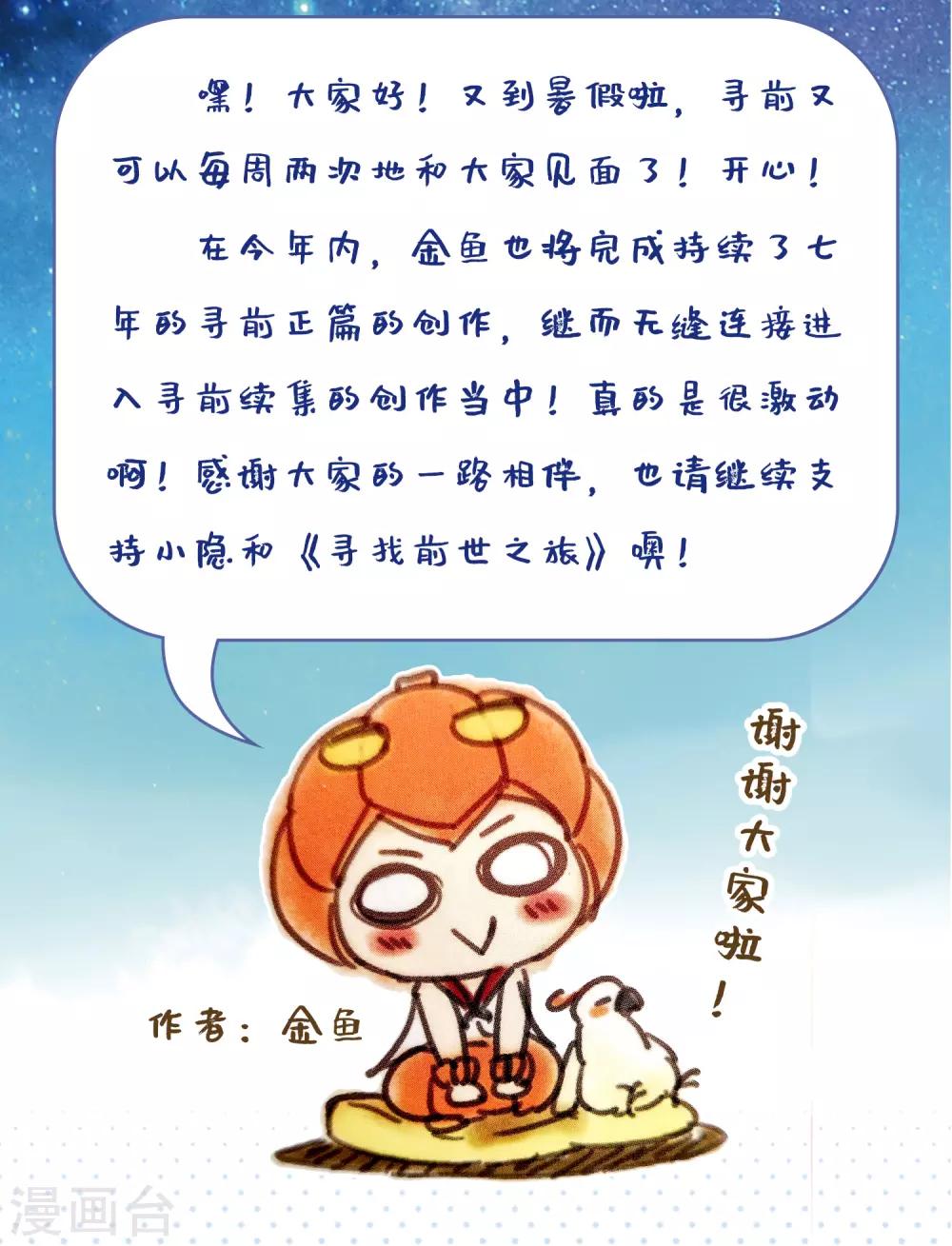 暑期双更活动1