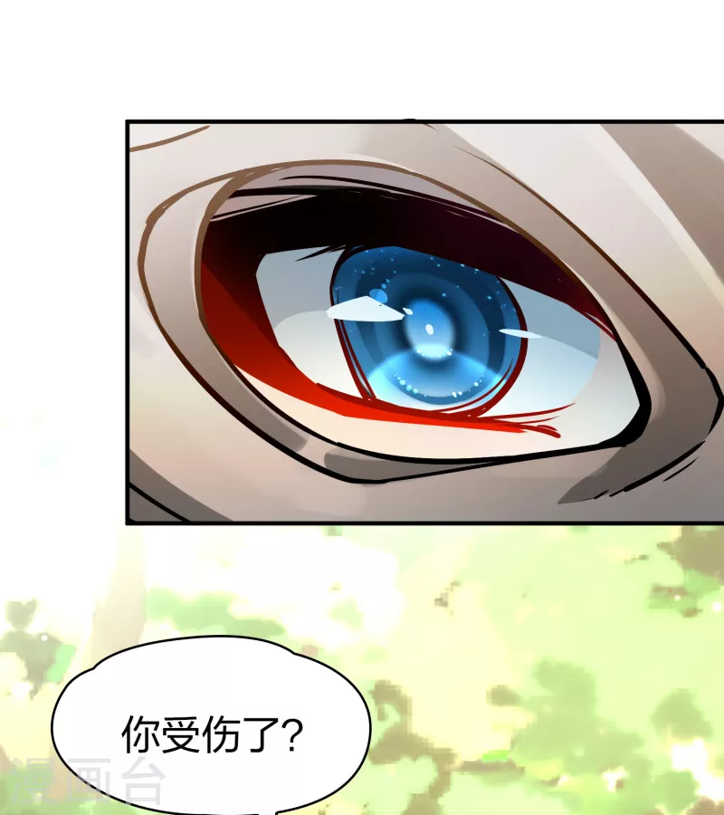 第2季第164话 活下来的巴加尔王子18