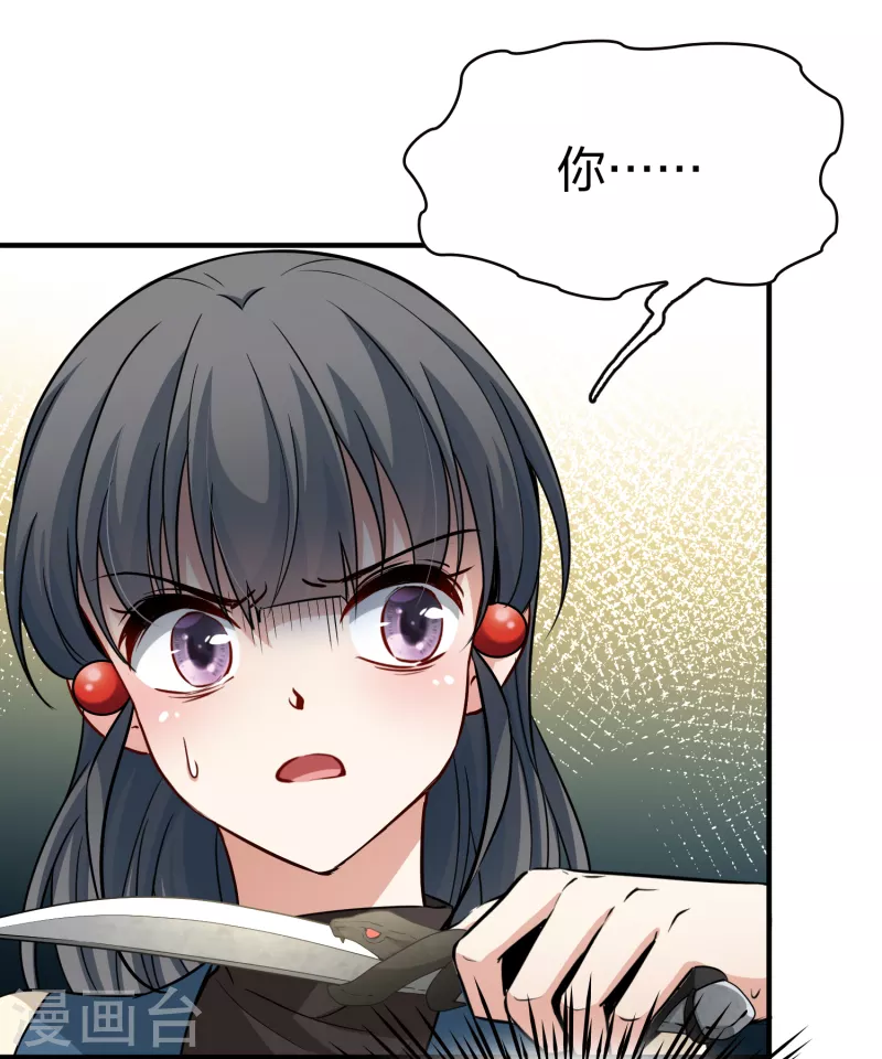 第2季第46话 维卡的秘密135