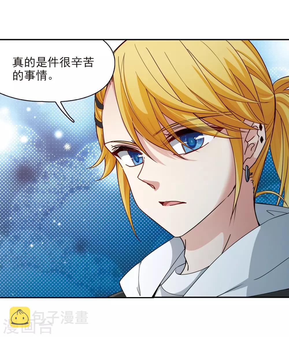 第432话 撒那特思的住所220
