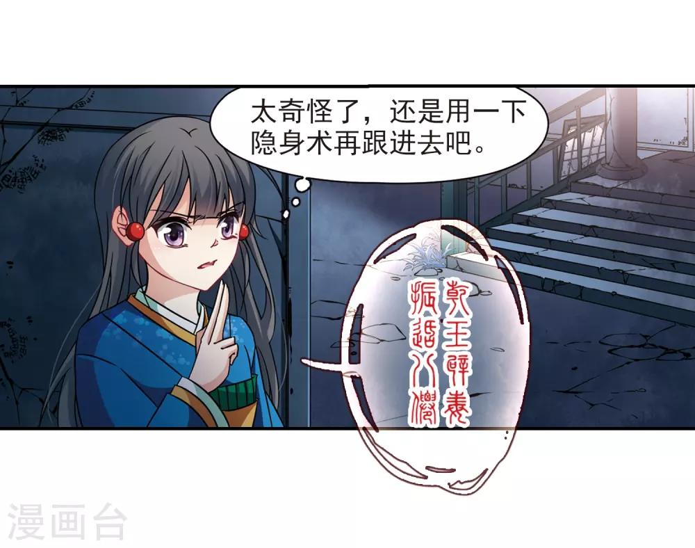 第250话 红发的妖怪118
