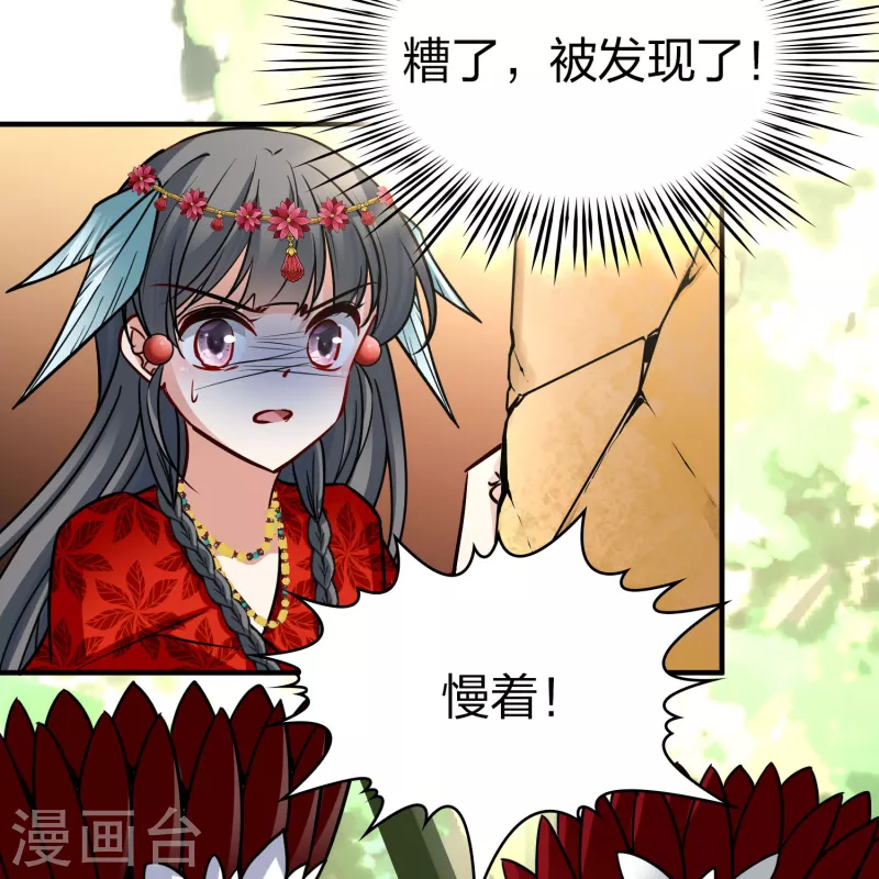 第2季第162话 遇袭132
