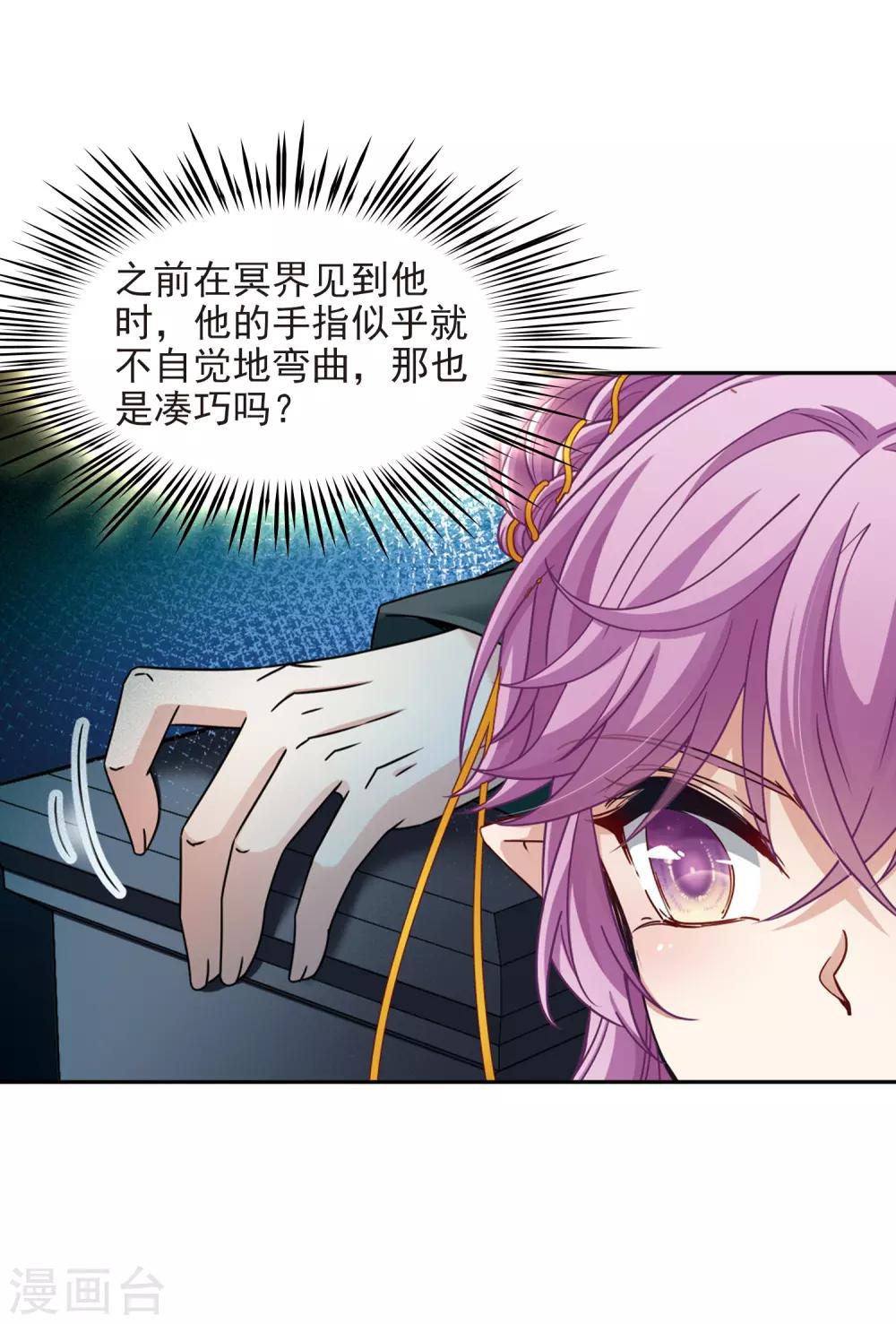 第447话 天界227