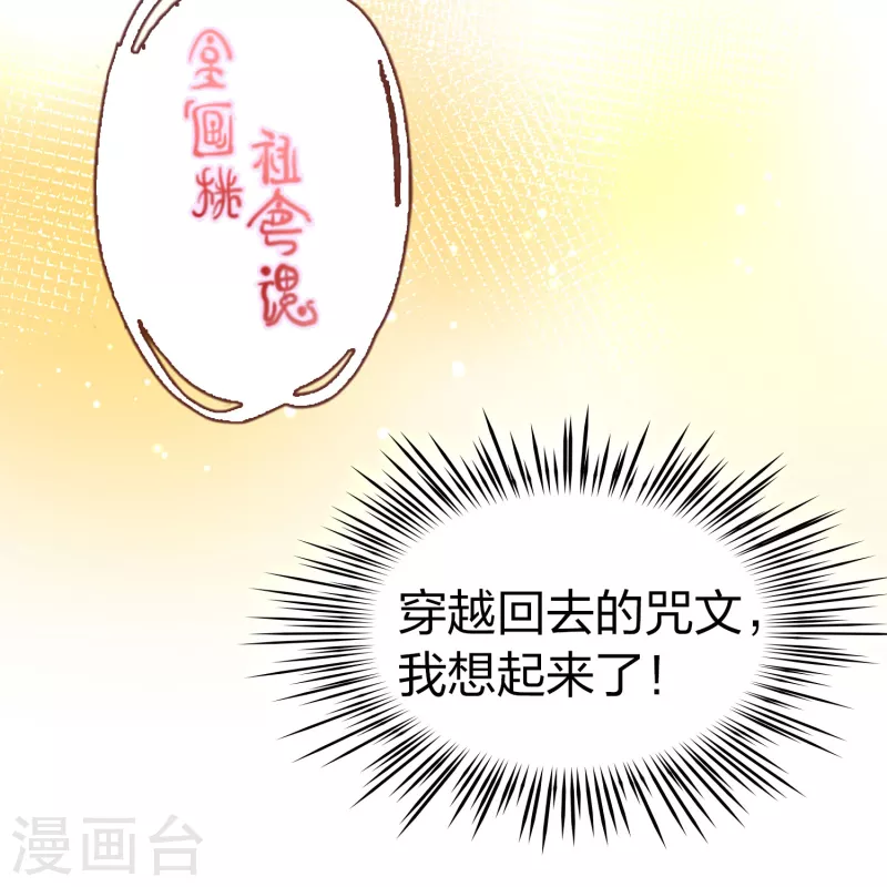 第2季第68话 拉尼阿尔的命运818
