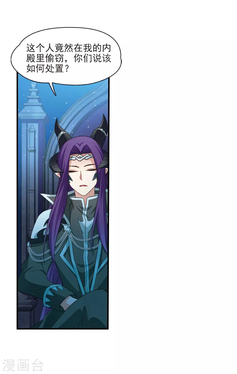 第413话 冥王的惩罚214