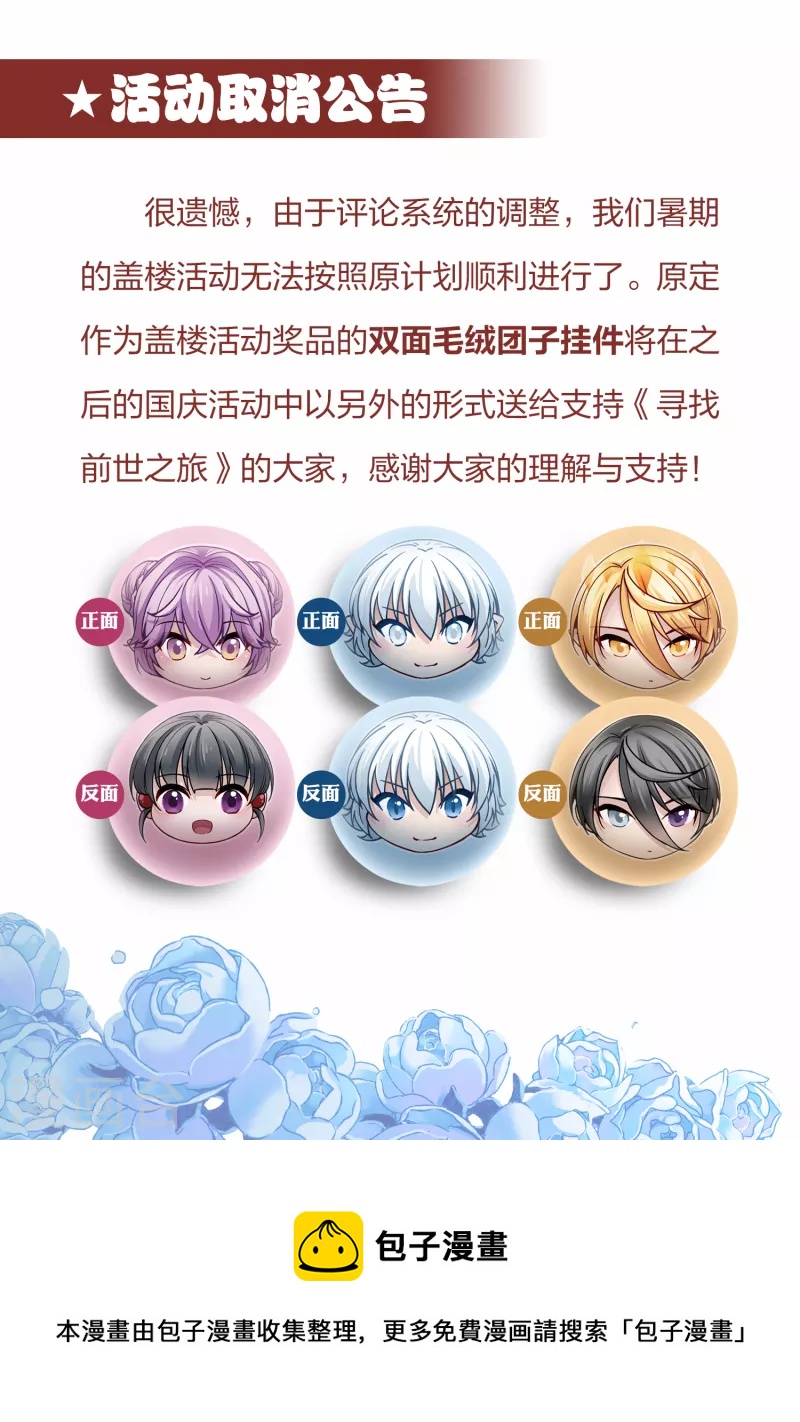 暑假活动获奖名单3