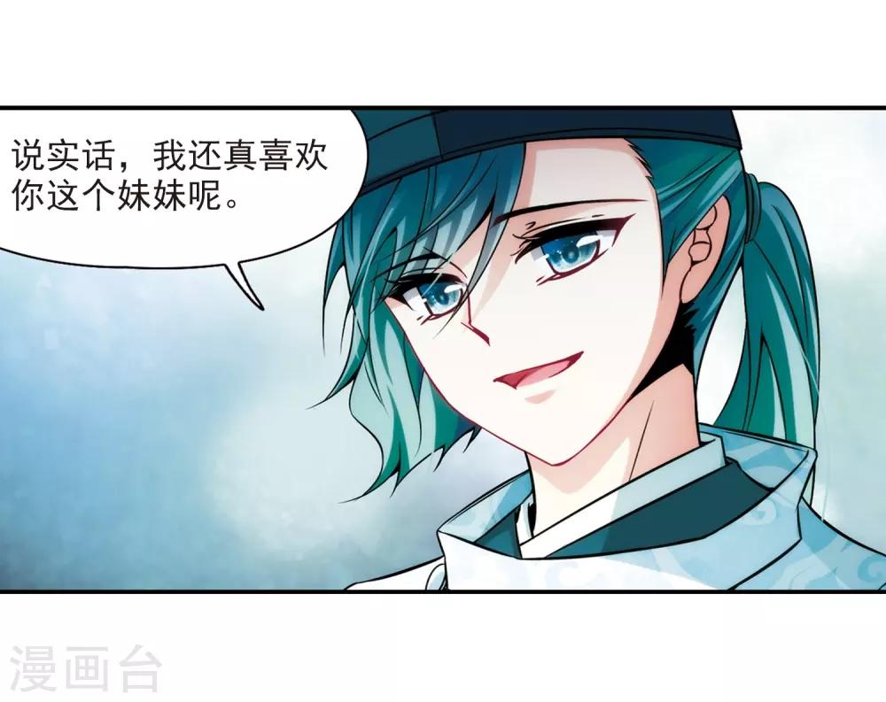 第264话 任务完成316