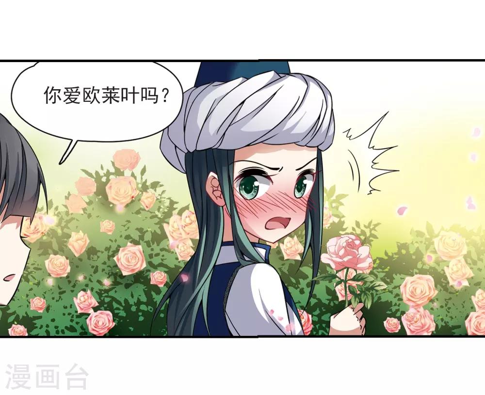 第291话 拯救奴隶38