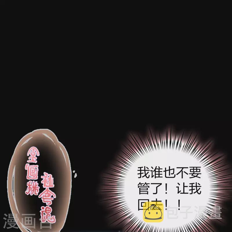 第2季第106话 黑骑士的城堡72